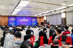         360政企安全集团举办网络安全产教融合论坛 共话安全人才时代命题