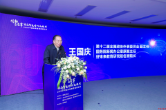         好未来教育研究院：人工智能将重塑教育新形态