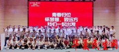 
        JDL京东物流2021年将招聘超1万名高校毕业生
