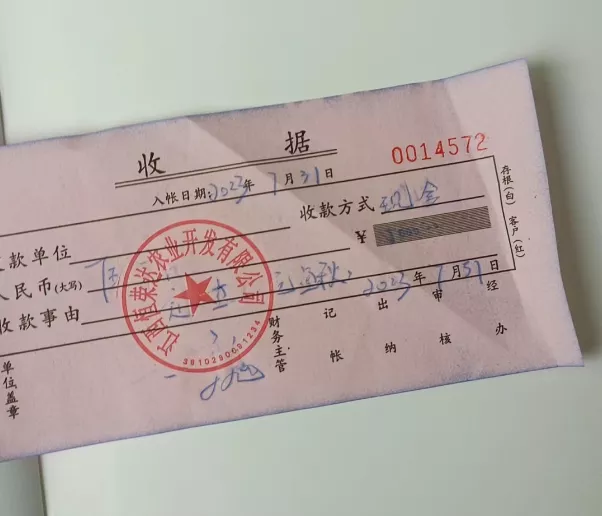 新套路新骗局,一只“死鸡”,能骗走你多少钱?
