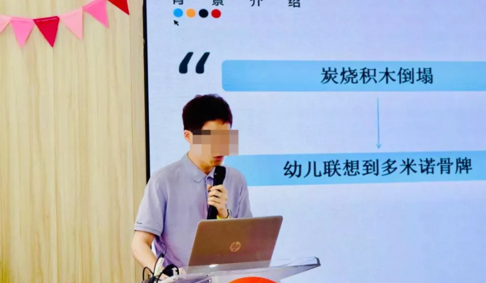 上海幼儿园教师溺亡 亲友：他曾因家长间矛盾疲惫